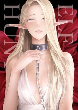 โดจิน โลกของเอลฟ์ แนว bondage แปลไทย