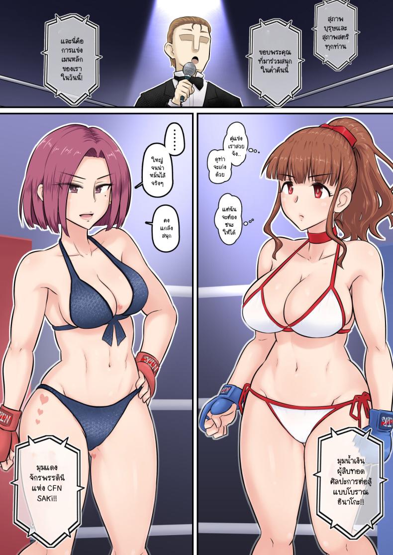 อดทนรอก่อนนะ 3 ภาพ 19