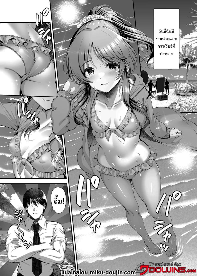 อยากลองเป็นคนถ่ายดูไหมล่ะคะ ภาพ 1