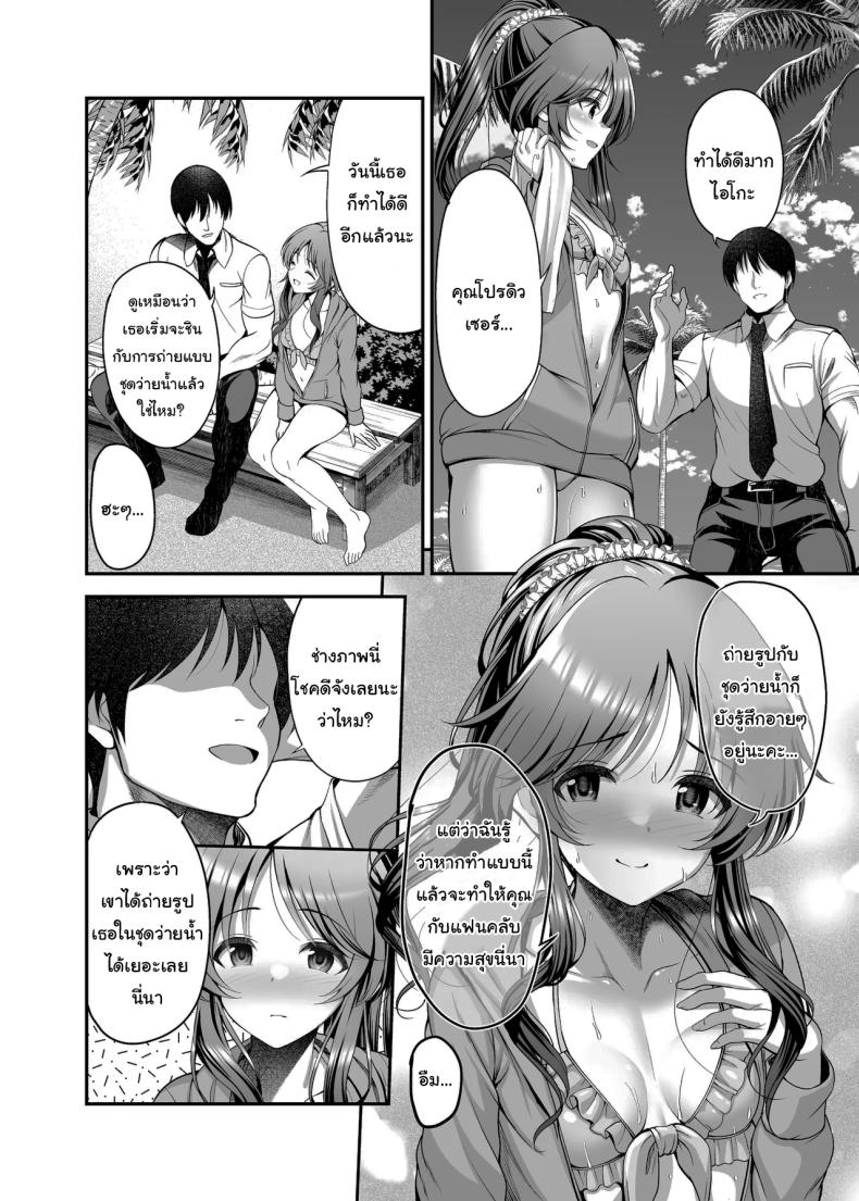 อยากลองเป็นคนถ่ายดูไหมล่ะคะ ภาพ 2