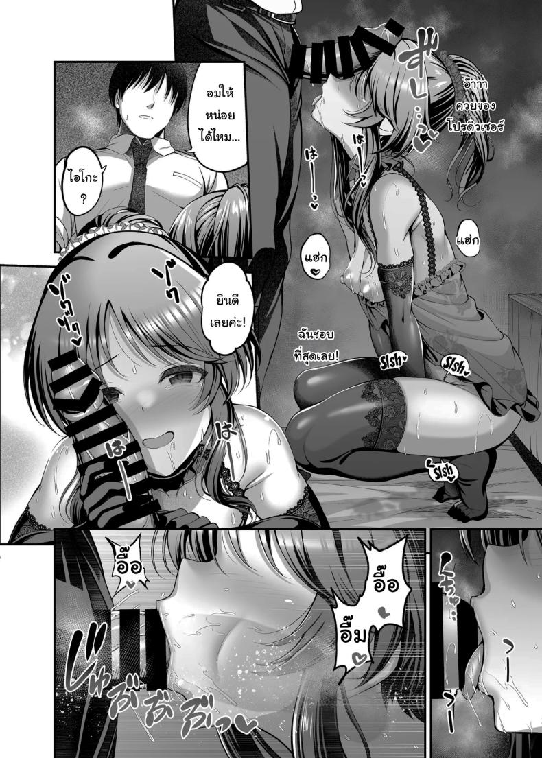 อยากลองเป็นคนถ่ายดูไหมล่ะคะ ภาพ 10