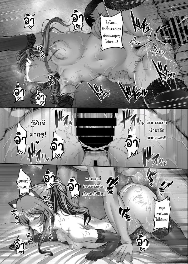 อยากลองเป็นคนถ่ายดูไหมล่ะคะ ภาพ 21