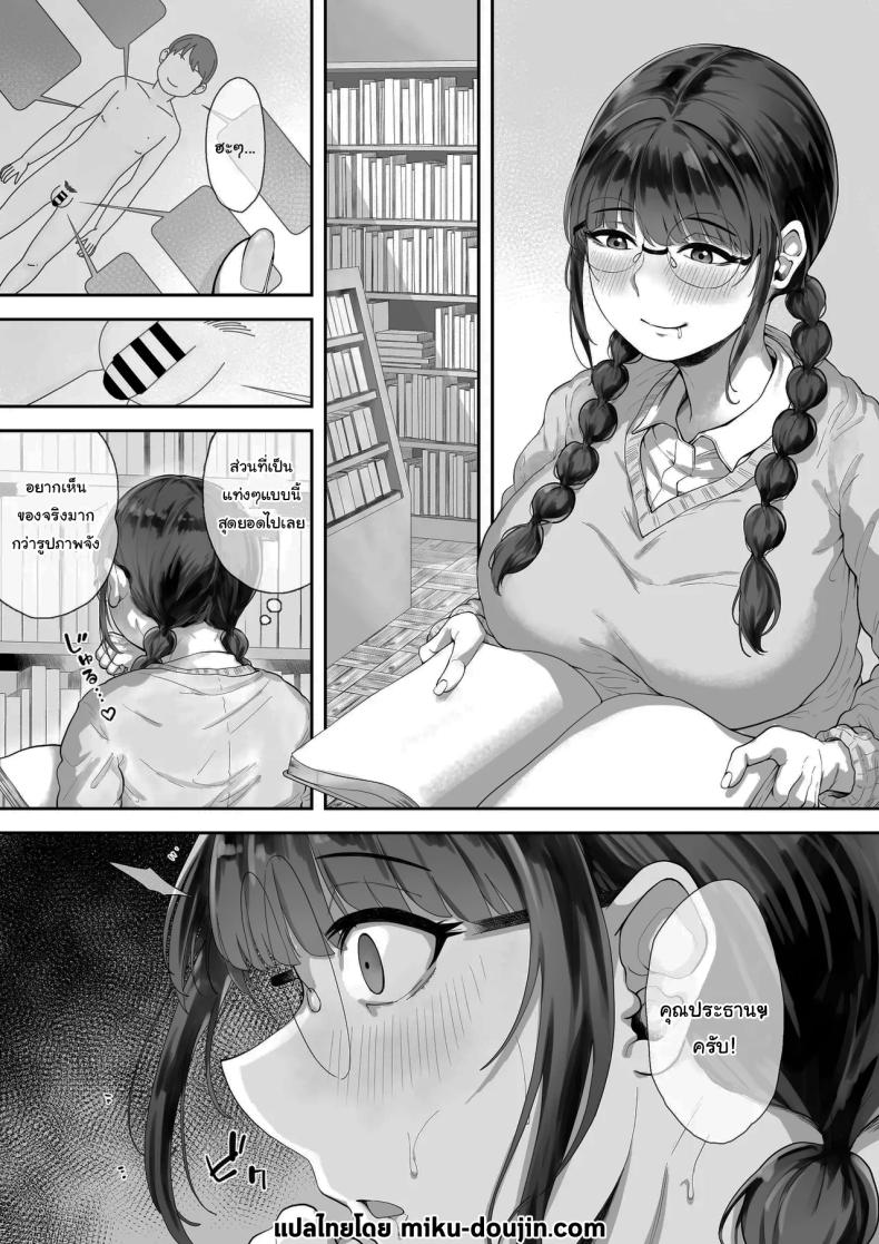 สนใจมาแลกกันไหม ภาพ 1