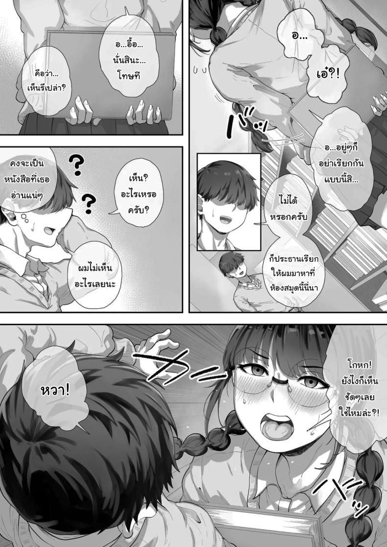 สนใจมาแลกกันไหม ภาพ 2