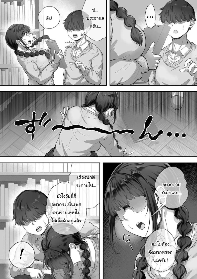 สนใจมาแลกกันไหม ภาพ 3