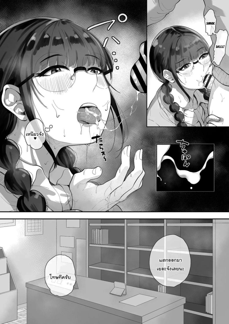 สนใจมาแลกกันไหม ภาพ 10