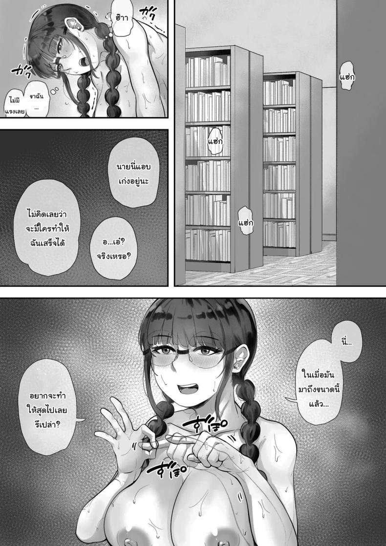 สนใจมาแลกกันไหม ภาพ 17