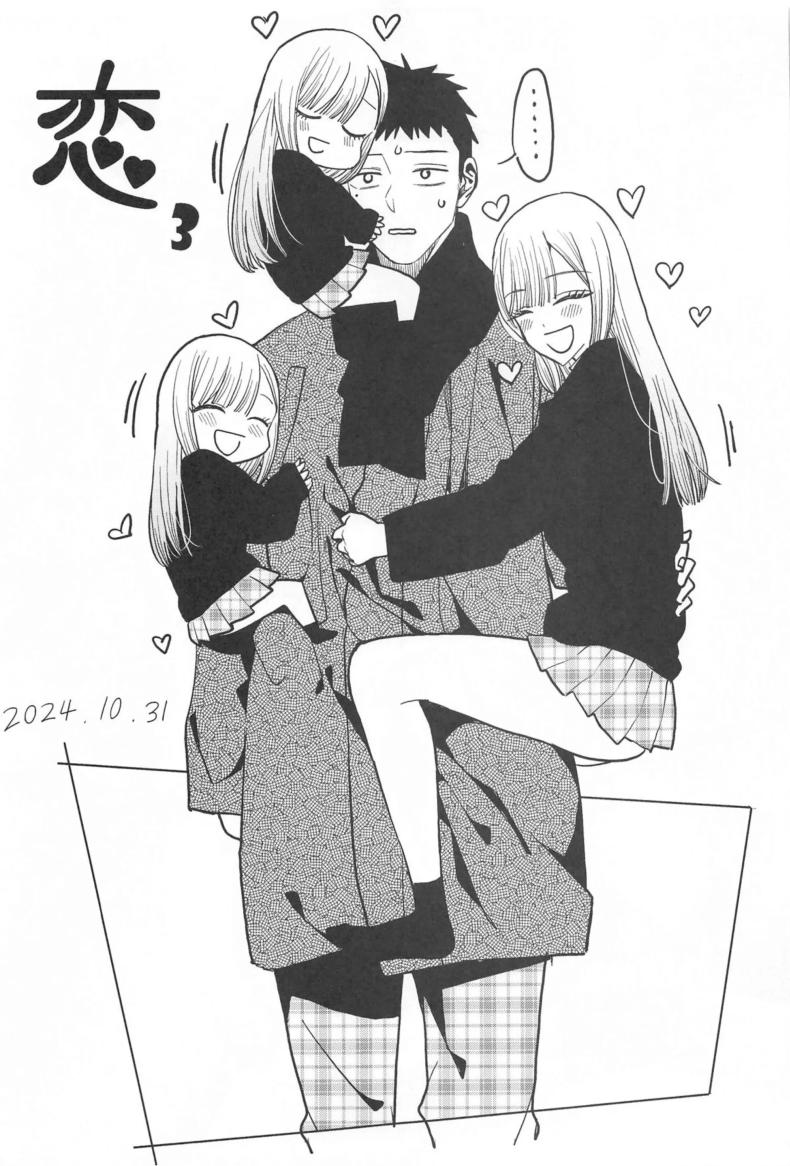 ความรักทั้ง 3 ภาพ 1