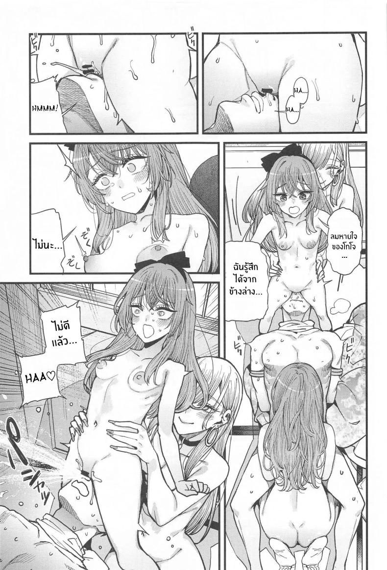 ความรักทั้ง 3 ภาพ 22