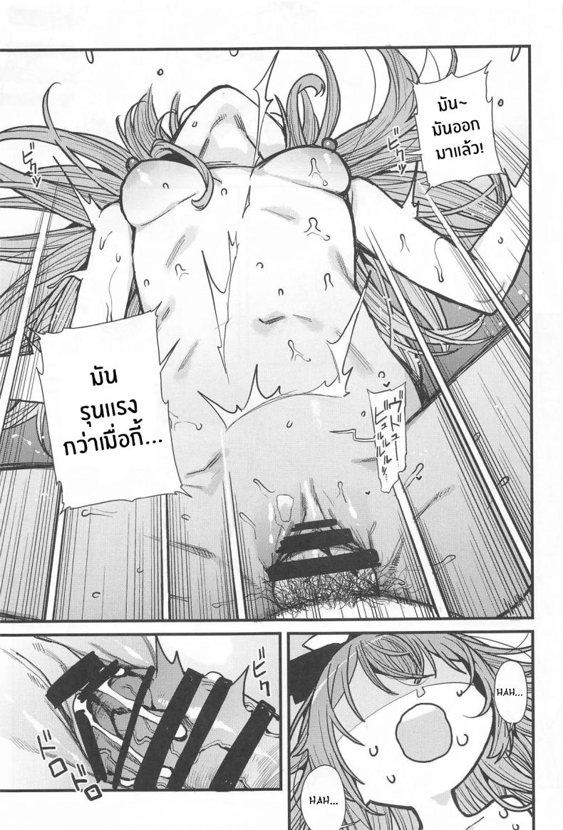 ความรักทั้ง 3 ภาพ 30