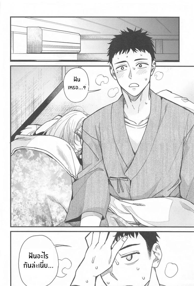 ความรักทั้ง 3 ภาพ 37