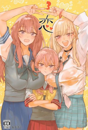 โดจิน ความรักทั้ง 3 แนว paizuri แปลไทย