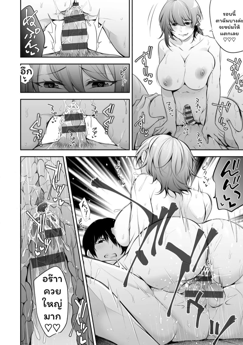 คนโดนเทกับสาวสุดสวย ภาพ 12