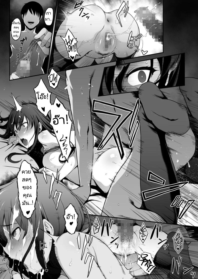 ส่งพัสดุให้พี่สาวสุดแปลก ภาพ 23