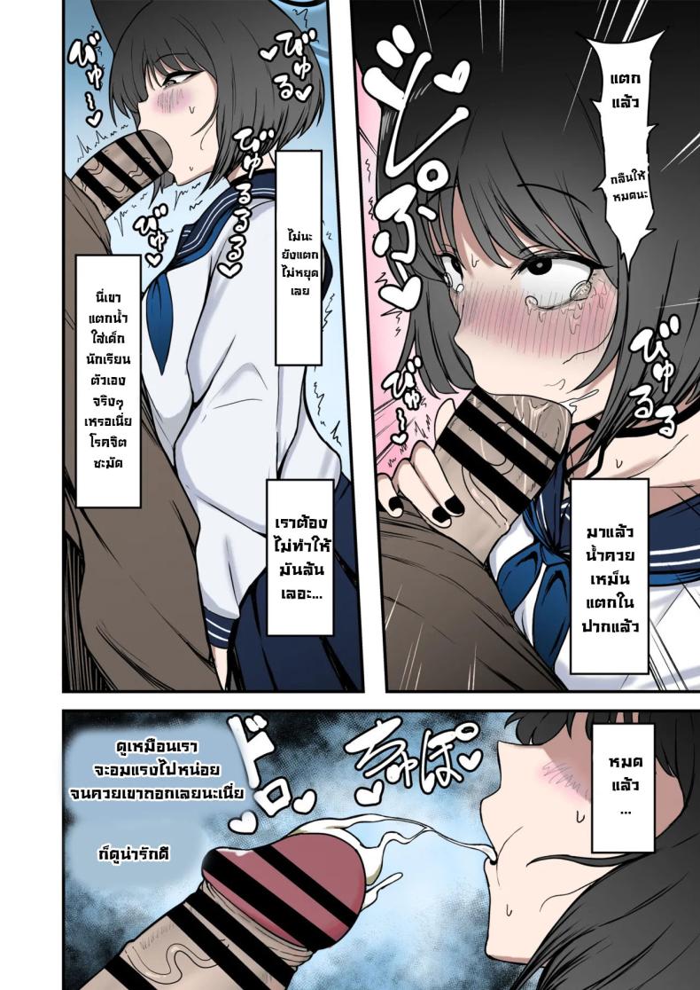 ชอบของแปลก ภาพ 7