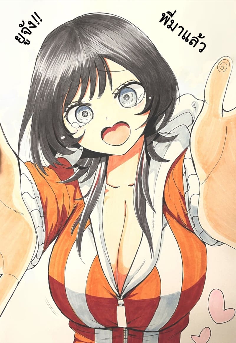 ฉันคือเจ้าหญิงสุดเลิศ 4 จบ ภาพ 22