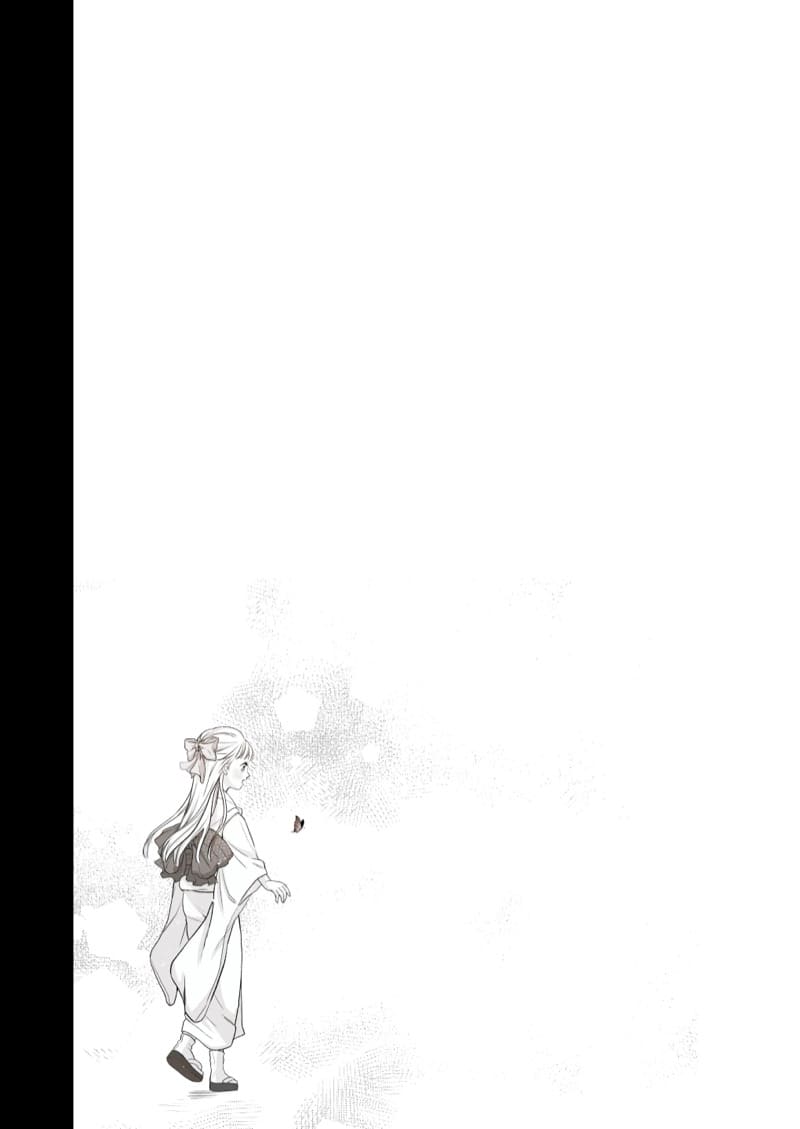 ความรักจากท่านสามี 1.5 ภาพ 13