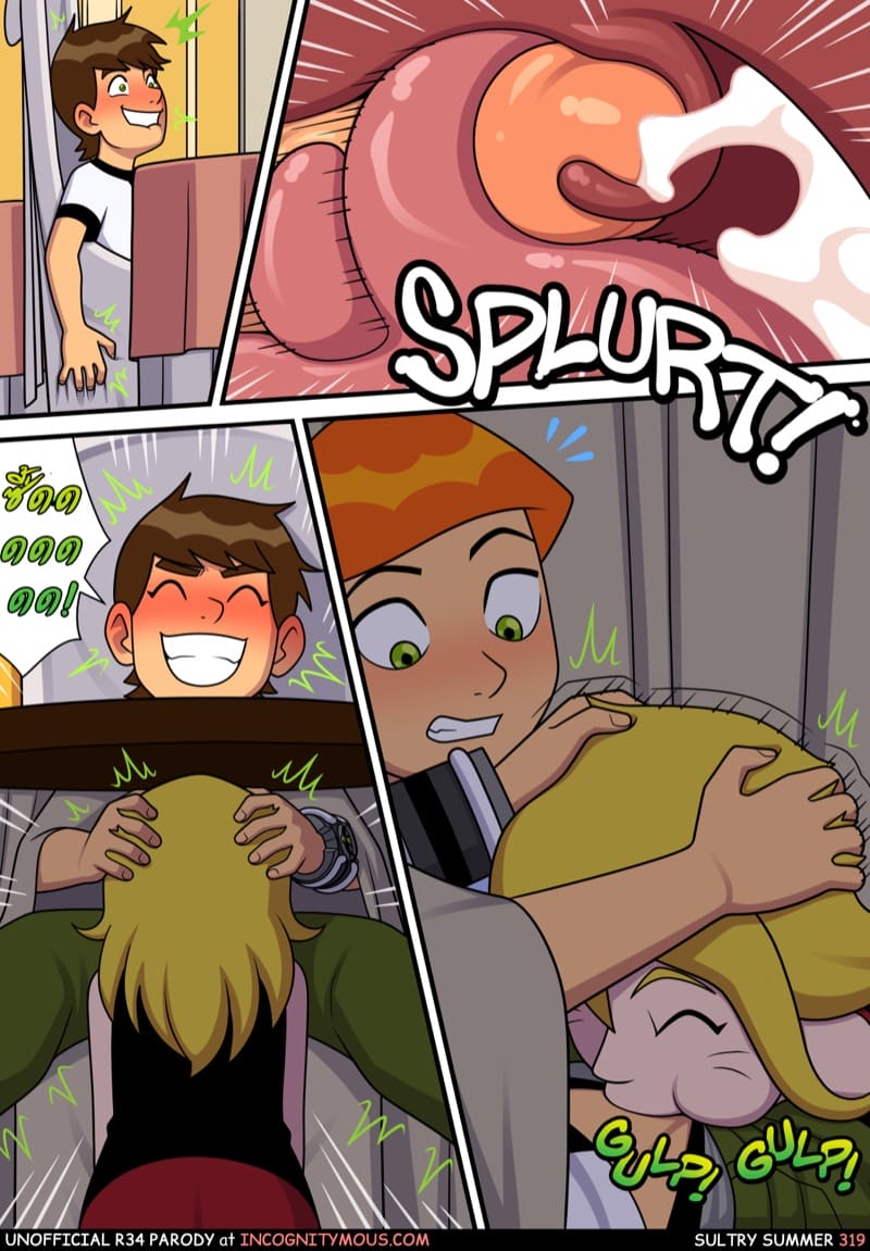 อยากทำอะไรก็ทำ 15 ภาพ 6