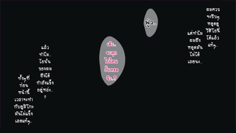 ผมไม่น่าแอบไปงานโดจินโดยไม่บอกให้ภรรยารู้เลย 3 ภาพ 48