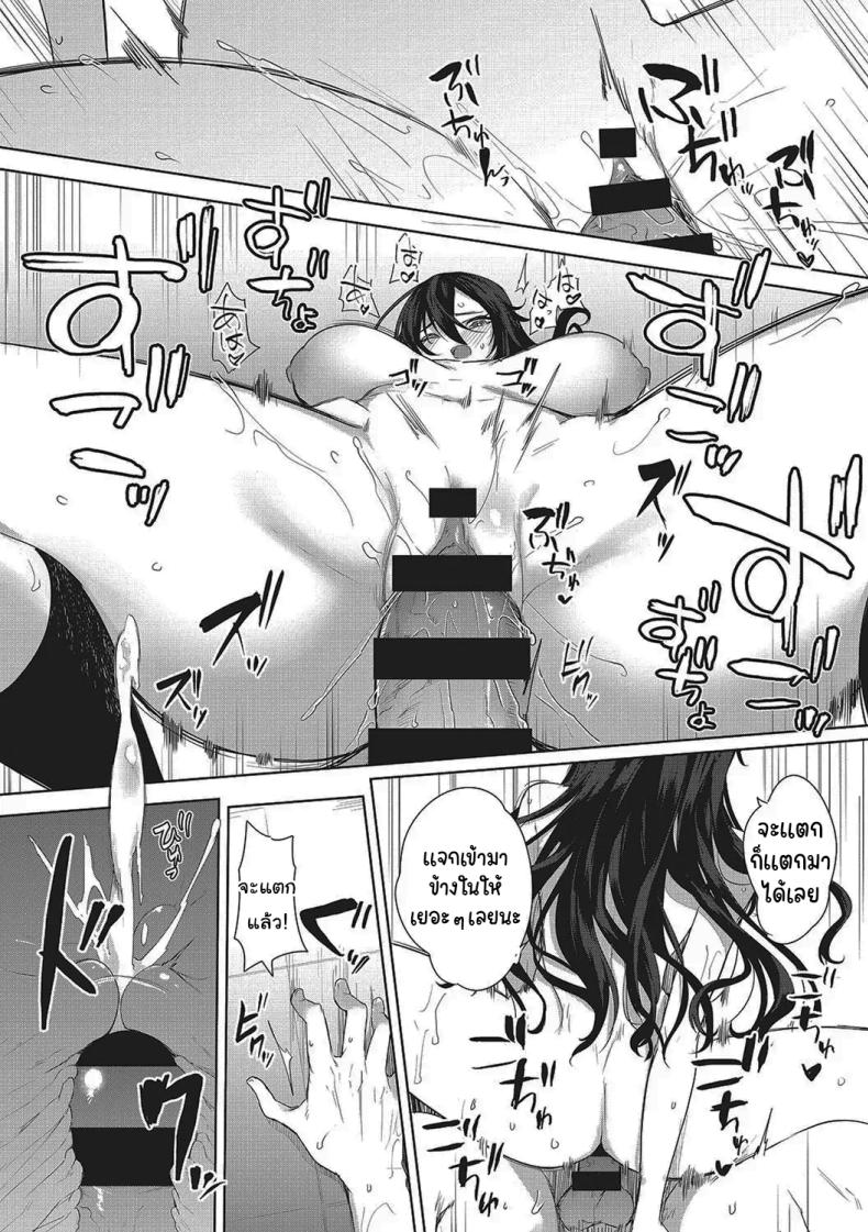 จะช่วยให้เสียครั้งแรกให้เอง ภาพ 27