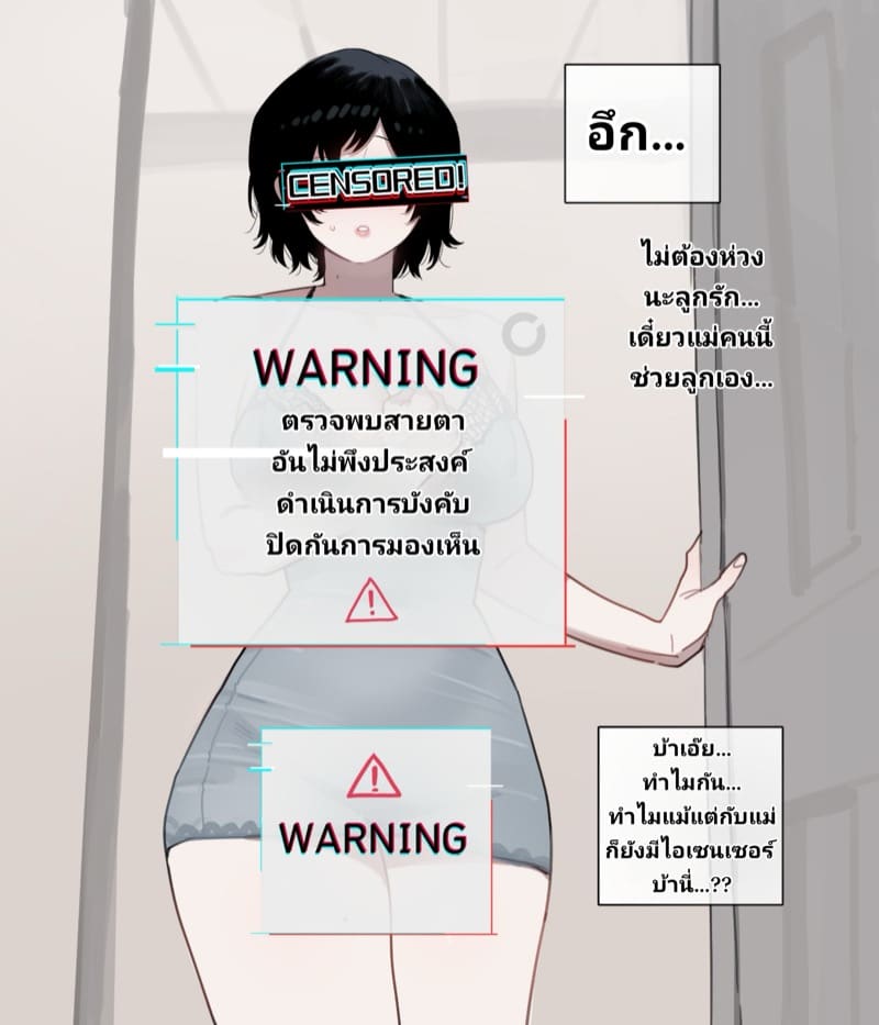 ขนาดมีผลต่ออนาคต 2 ภาพ 3