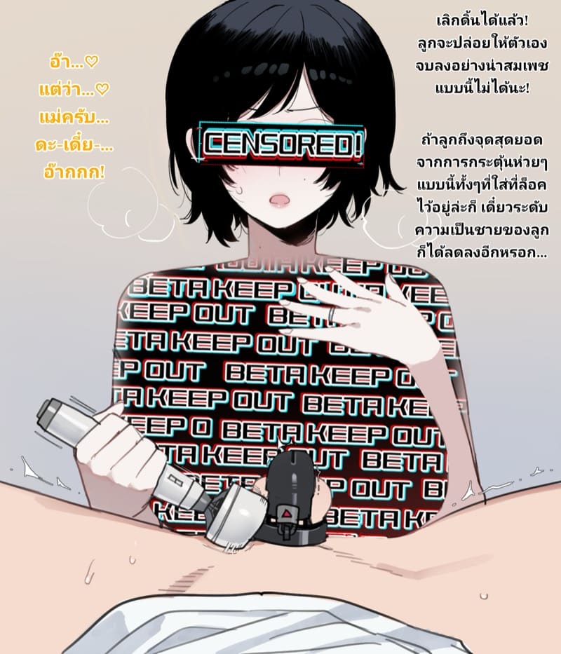 ขนาดมีผลต่ออนาคต 2 ภาพ 5