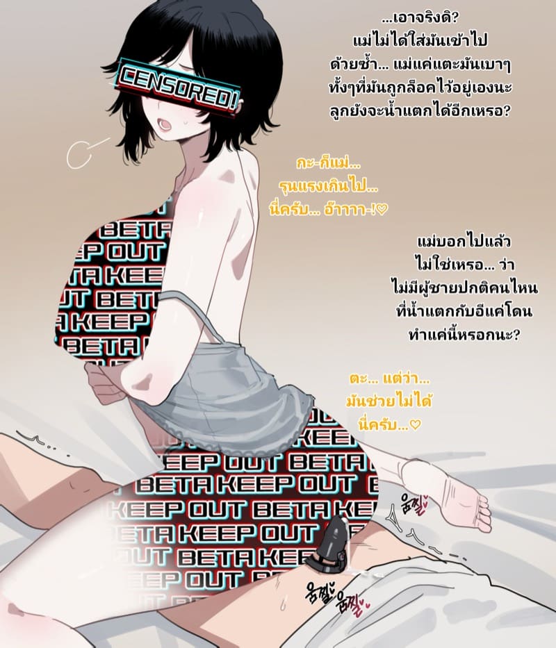 ขนาดมีผลต่ออนาคต 2 ภาพ 7