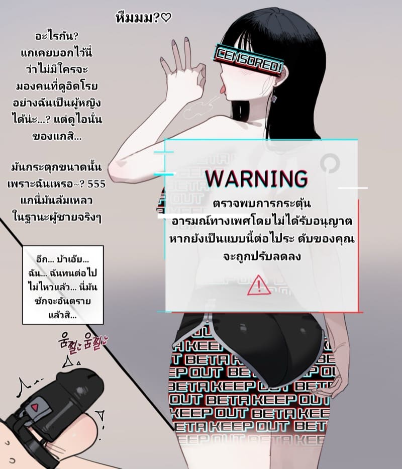 ขนาดมีผลต่ออนาคต 2 ภาพ 10