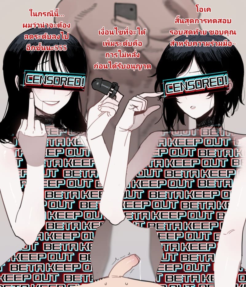 ขนาดมีผลต่ออนาคต 2 ภาพ 17