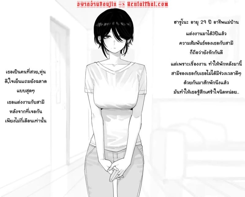 ความสุขที่ฉันไม่เคยได้รับ ภาพ 0