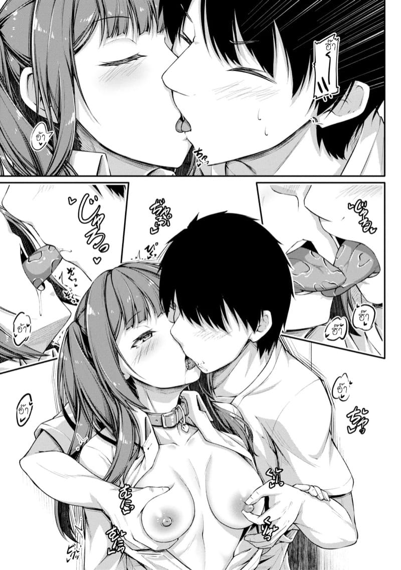 เล่นสนุกกับพี่ชาย ภาพ 2