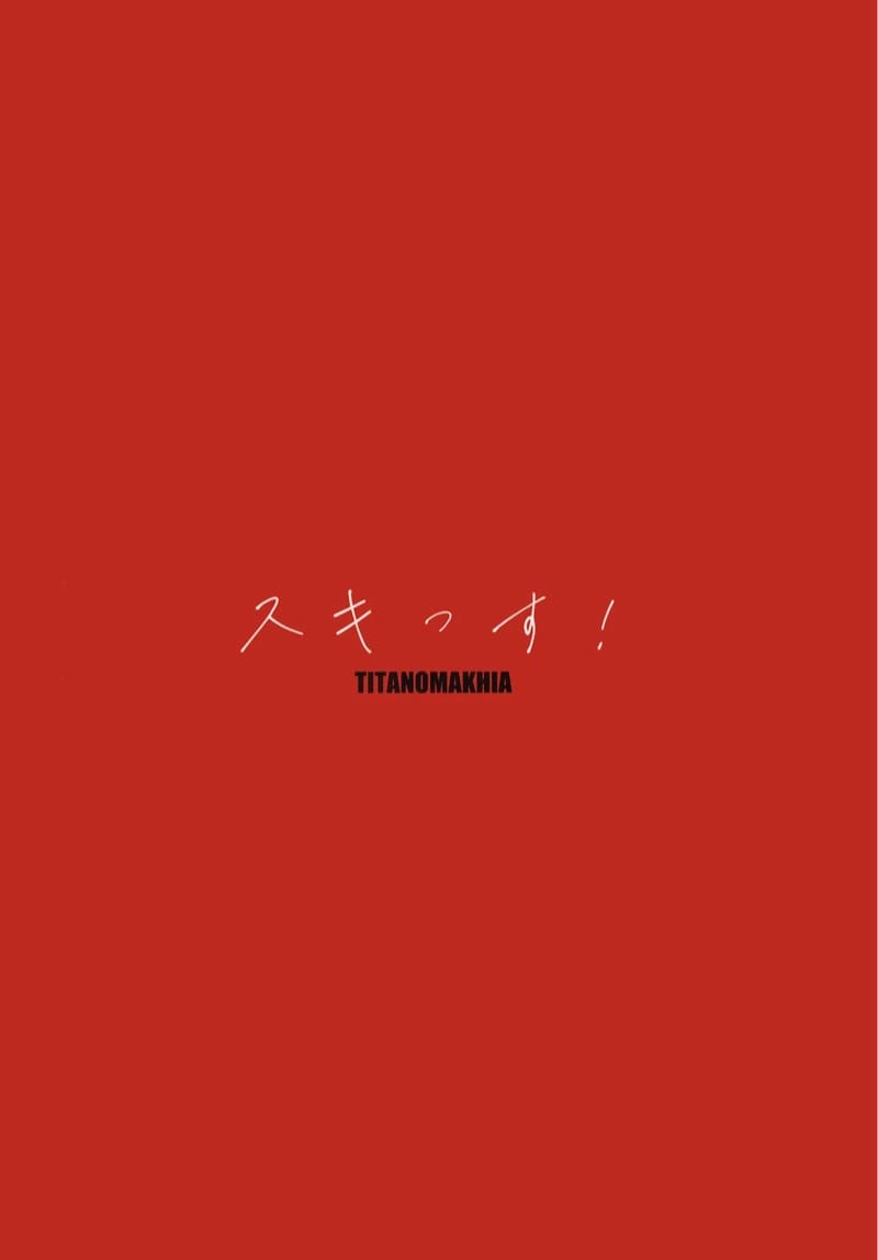 รักนะคะคุณครู! ภาพ 44