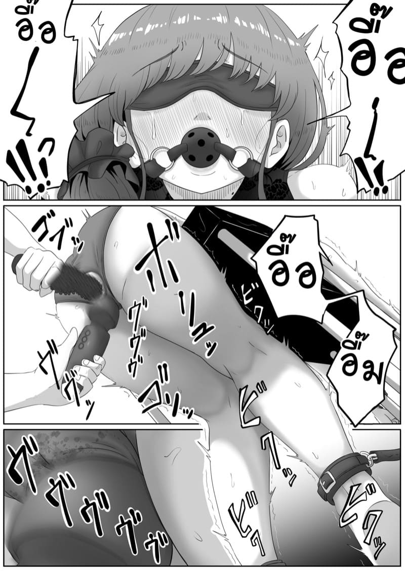 ร้านสำหรับคนชอบบั้นท้าย ภาพ 25