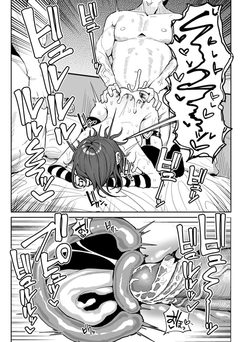 ภารกิจอดอาหารเจ็ดวัน ภาพ 29