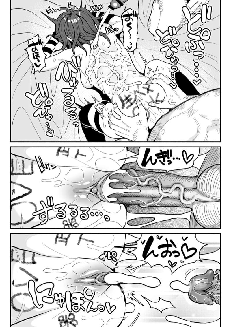 ภารกิจอดอาหารเจ็ดวัน ภาพ 30