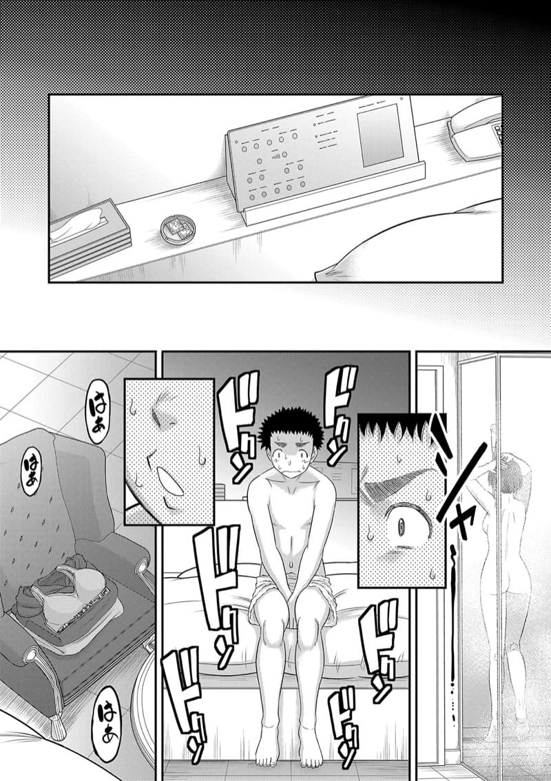 หำใหญ่ทำอะไรก็มันส์ 1 ภาพ 16