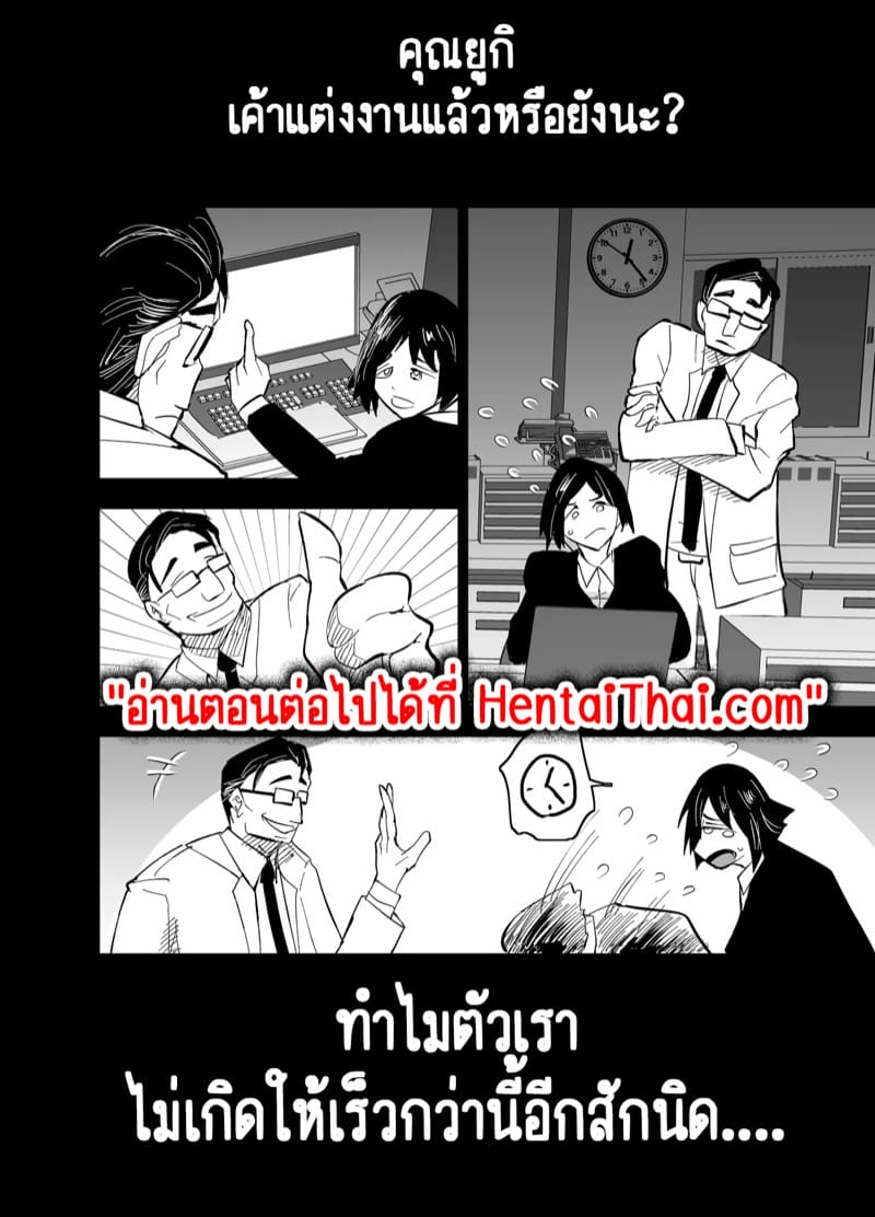 แม่ลูกได้กันไม่ถือว่าผิดศีลธรรมใช่มั้ยคะ? 2.1 ภาพ 38