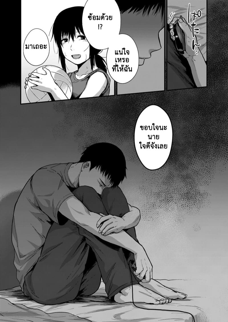 ซากิและมิกะ 3 ภาพ 31