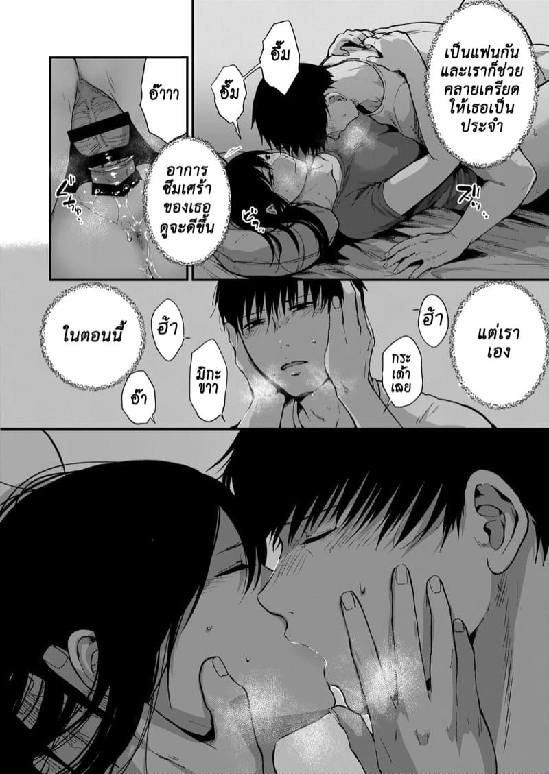 ซากิและมิกะ 3 ภาพ 35