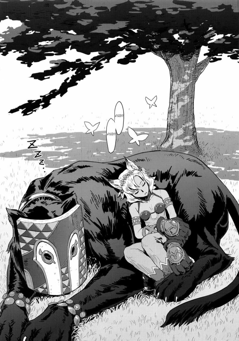 คู่หูต่างสายพันธุ์ ภาพ 2