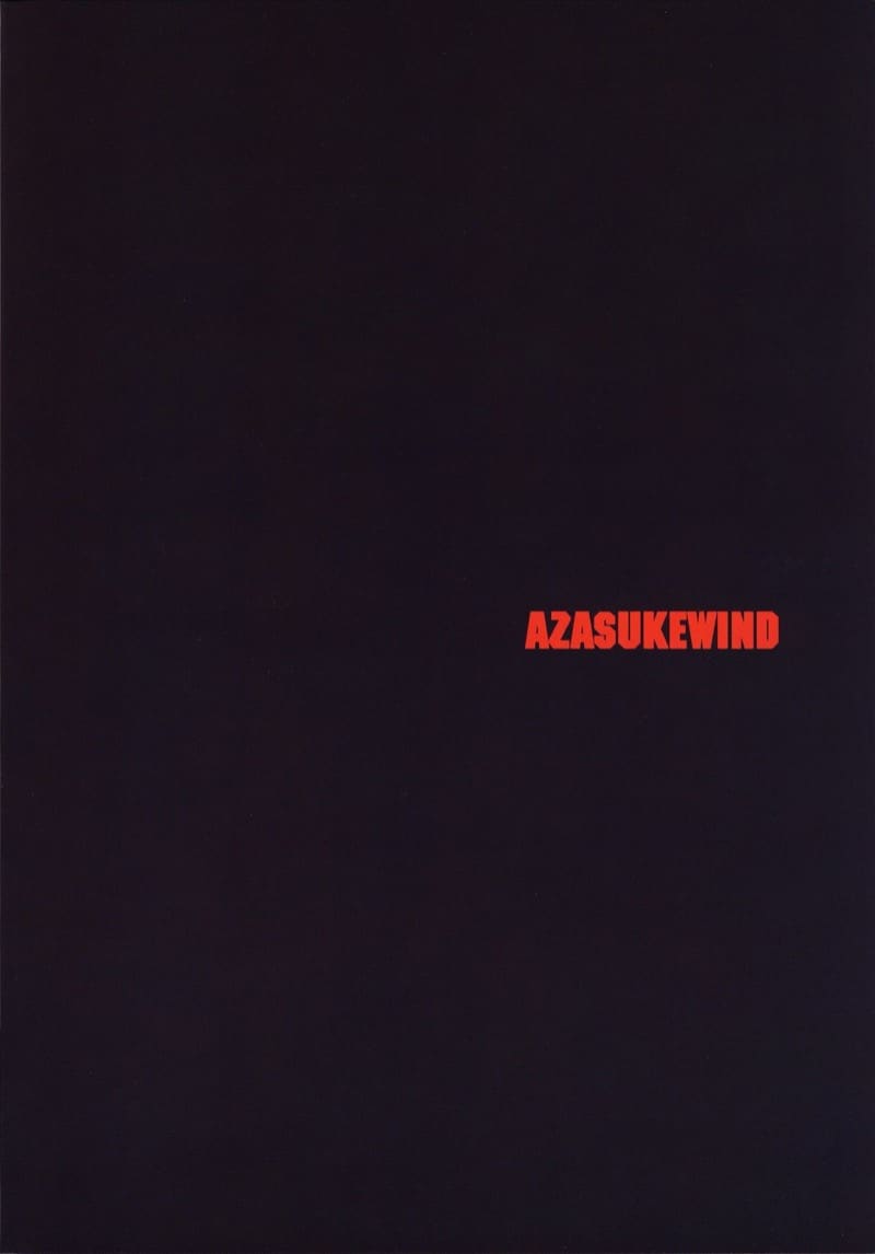 คู่หูต่างสายพันธุ์ ภาพ 23