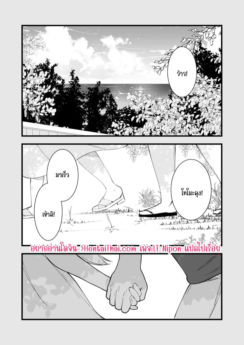 คาเฟ่ที่แฟนผมทำงานอยู่ 1 ภาพ 1