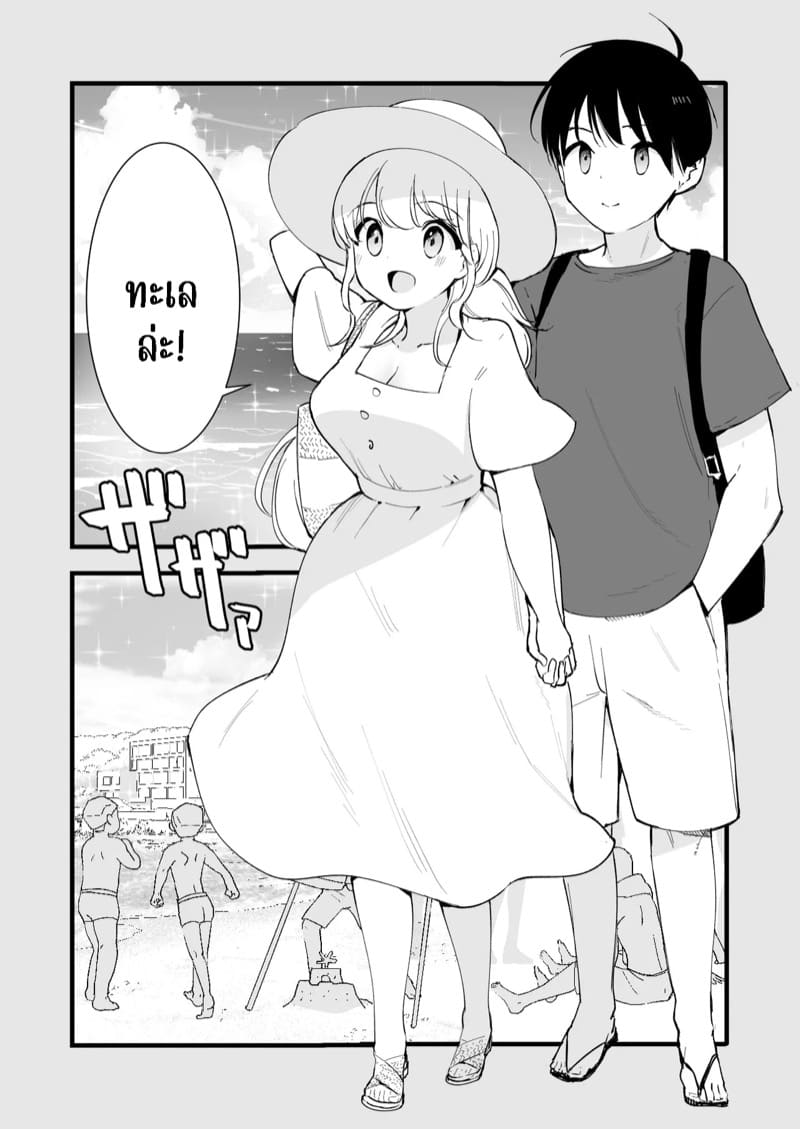 คาเฟ่ที่แฟนผมทำงานอยู่ 1 ภาพ 3