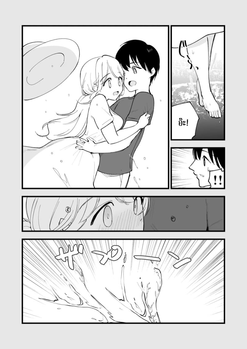 คาเฟ่ที่แฟนผมทำงานอยู่ 1 ภาพ 5