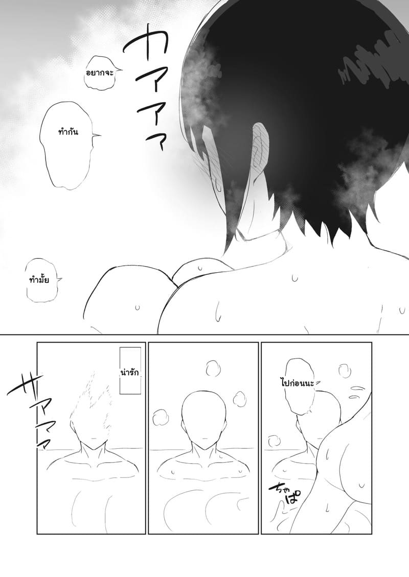 แฟนสาวที่ชอบแบบช้าๆ 2 ภาพ 3