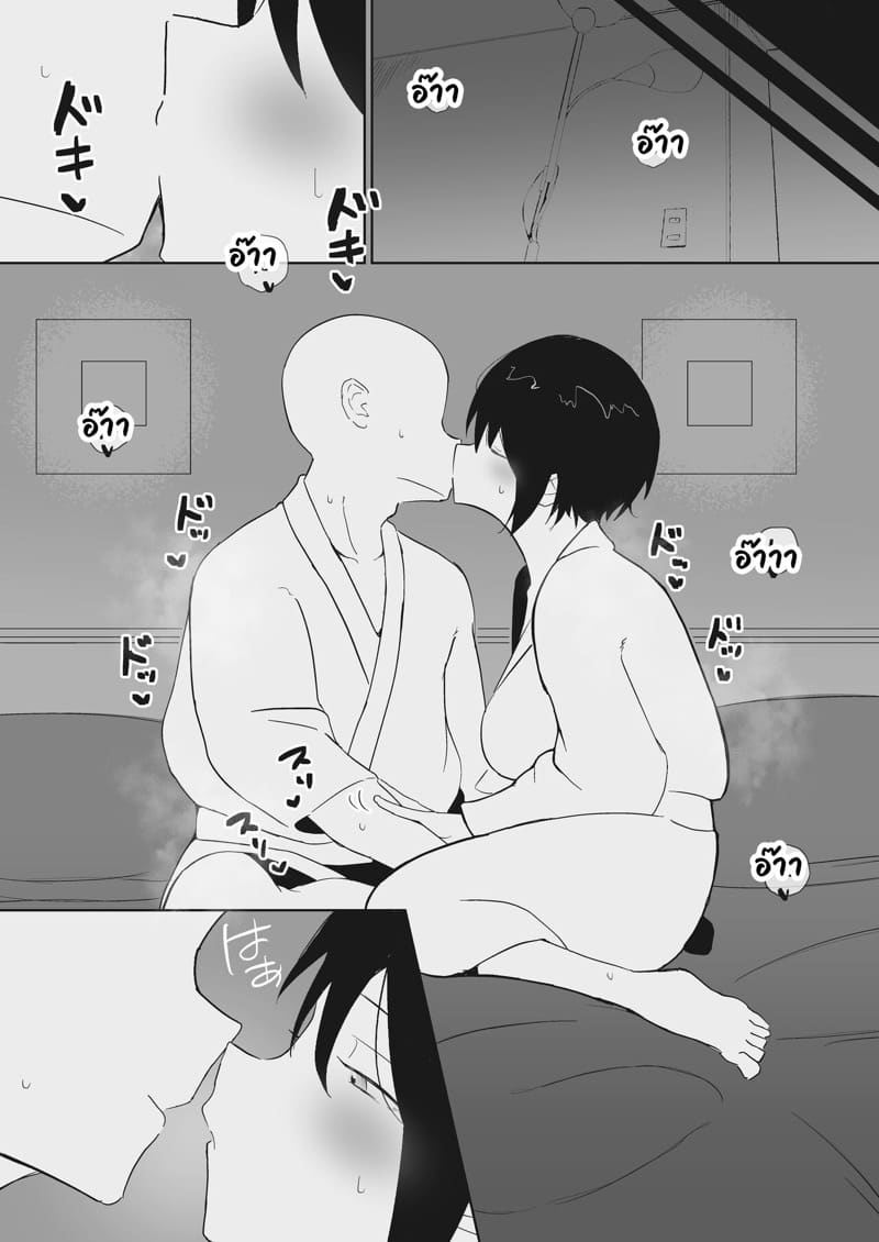 แฟนสาวที่ชอบแบบช้าๆ 2 ภาพ 4