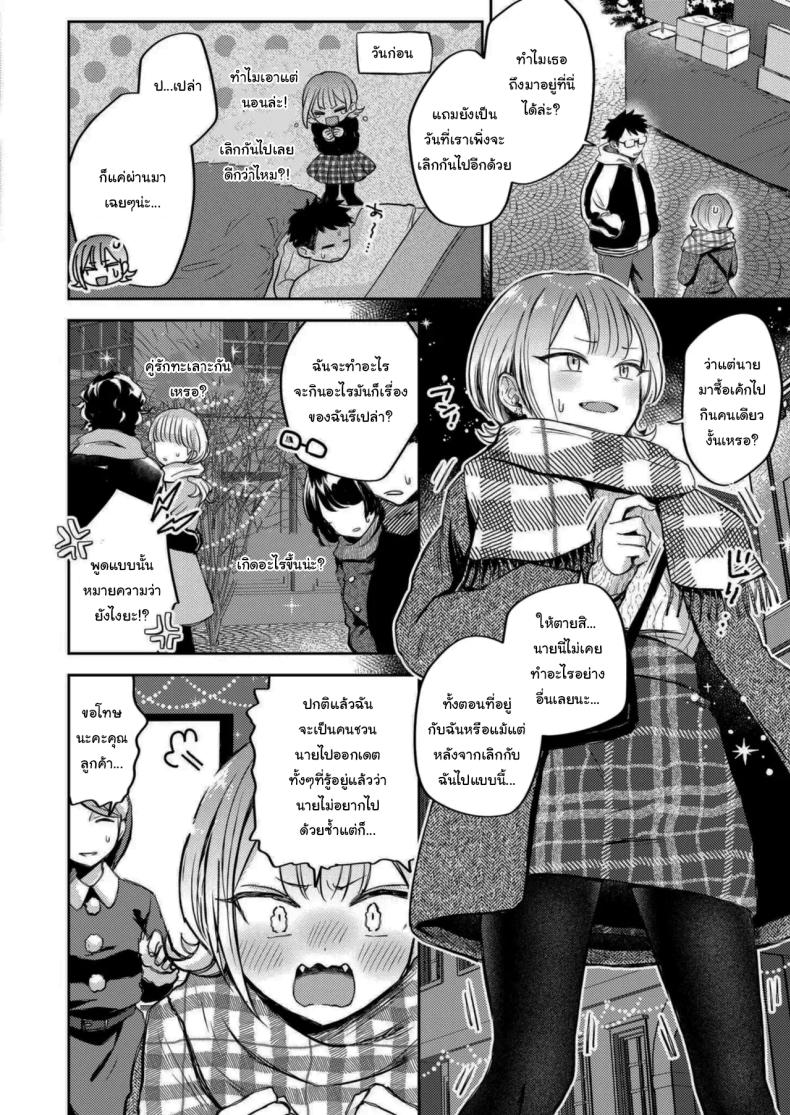 คืนแห่งการเชื่อมใจ ภาพ 1