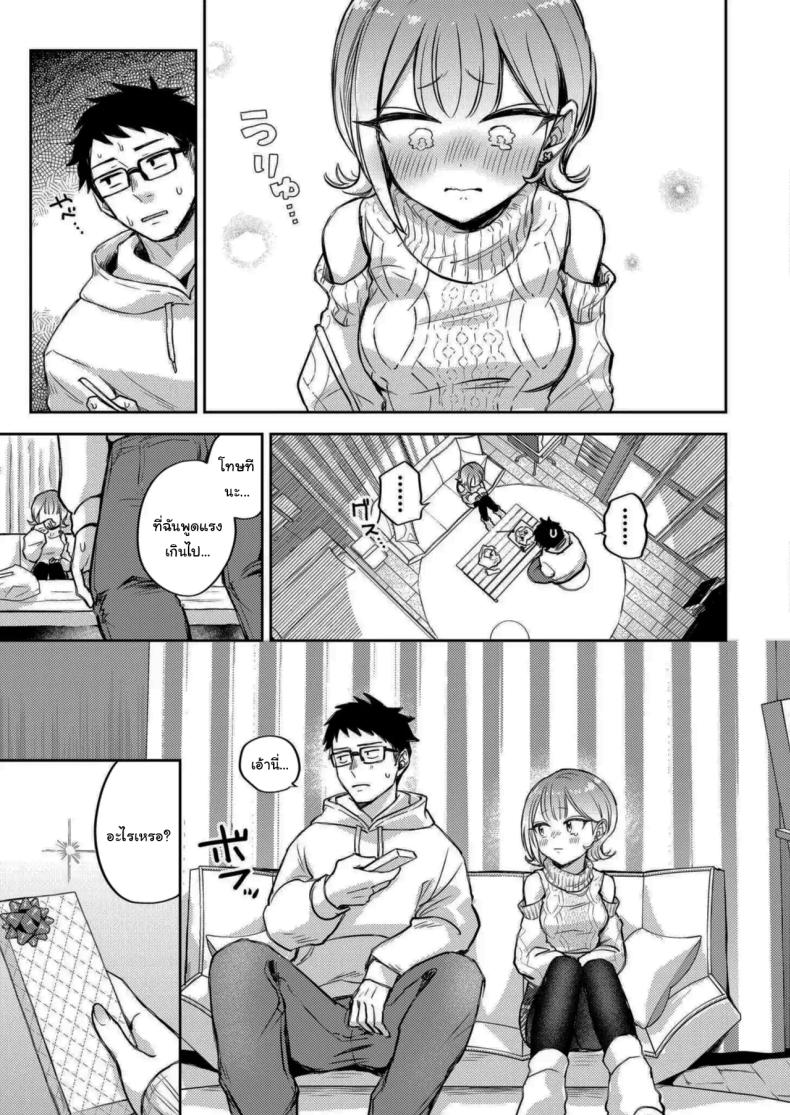 คืนแห่งการเชื่อมใจ ภาพ 4