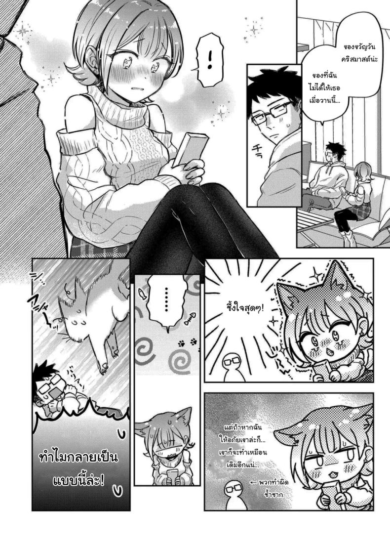 คืนแห่งการเชื่อมใจ ภาพ 5