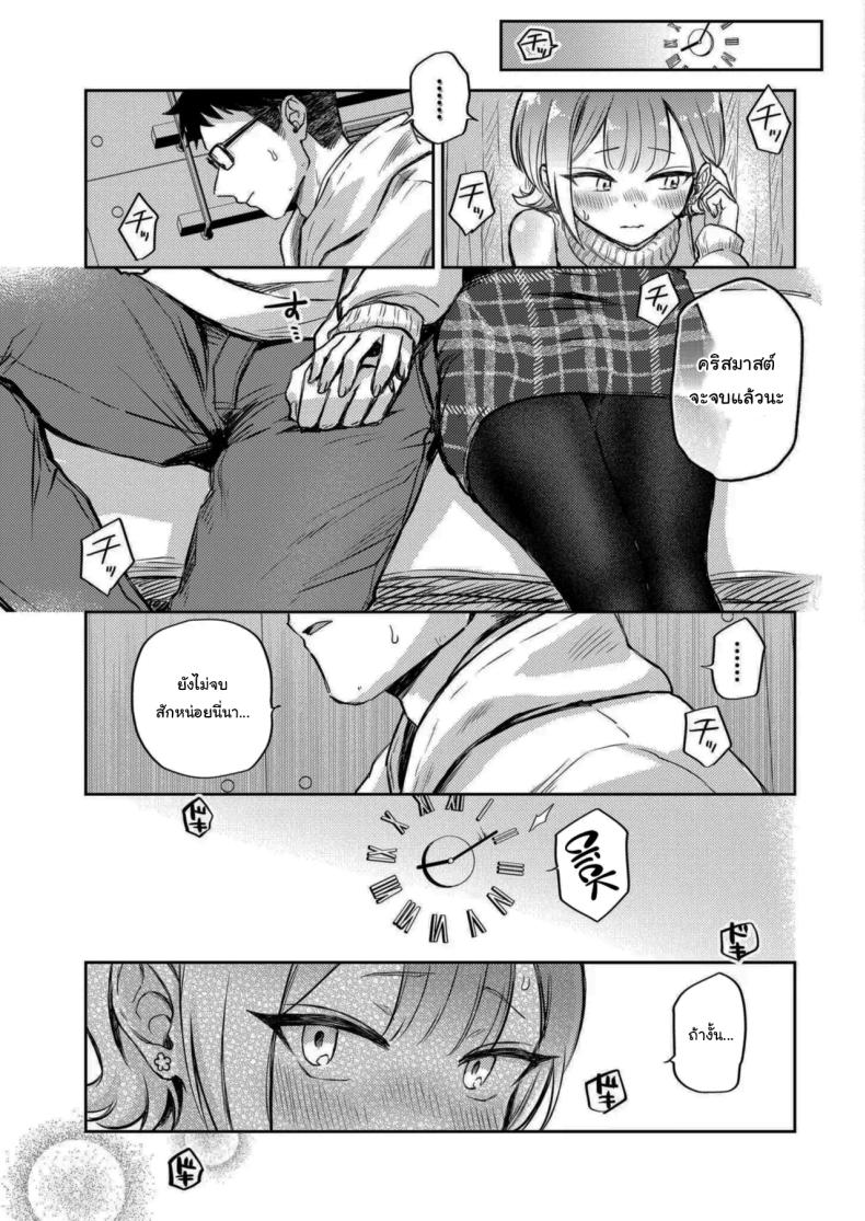 คืนแห่งการเชื่อมใจ ภาพ 6